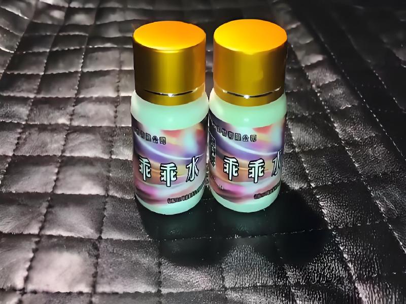 女士专用红蜘蛛5250-LJf型号